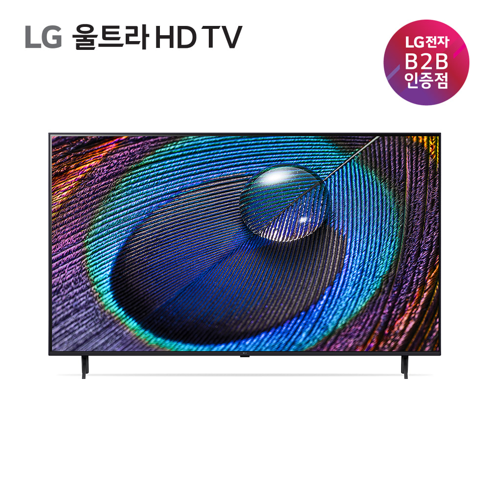 [전국무료배송] LG 울트라 HD TV 50인치 50UR931C0NA 스탠드 공식판매점
