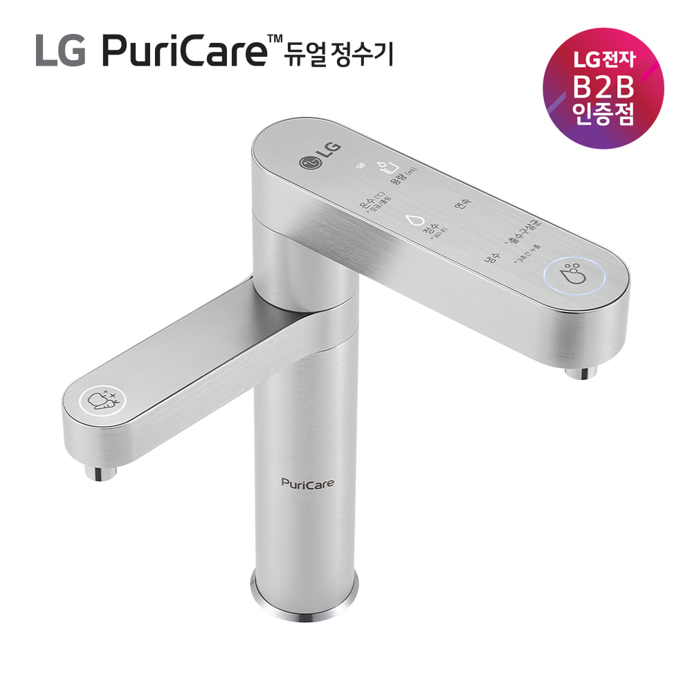 [전국무료배송] LG 퓨리케어 정수기(듀얼, 냉온정) WU923AS 3년무료 공식판매점
