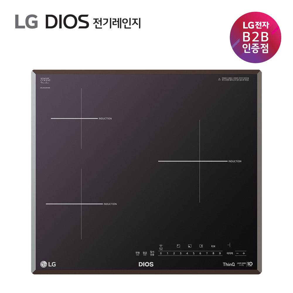 LG 디오스 인덕션 빌트인 BEI3MQ 전국무료설치배송