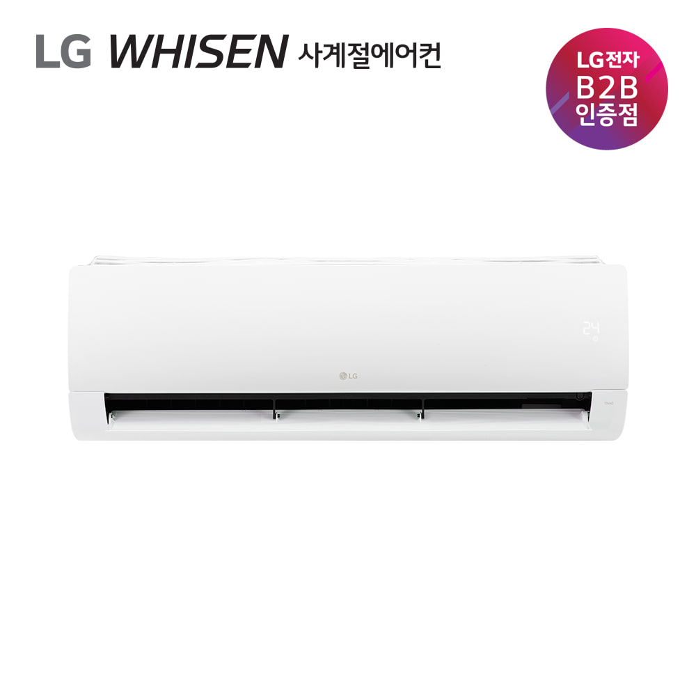 LG 휘센 사계절에어컨 냉난방 벽걸이 7평형 1등급 SW07EK1WES 기본설치비 포함