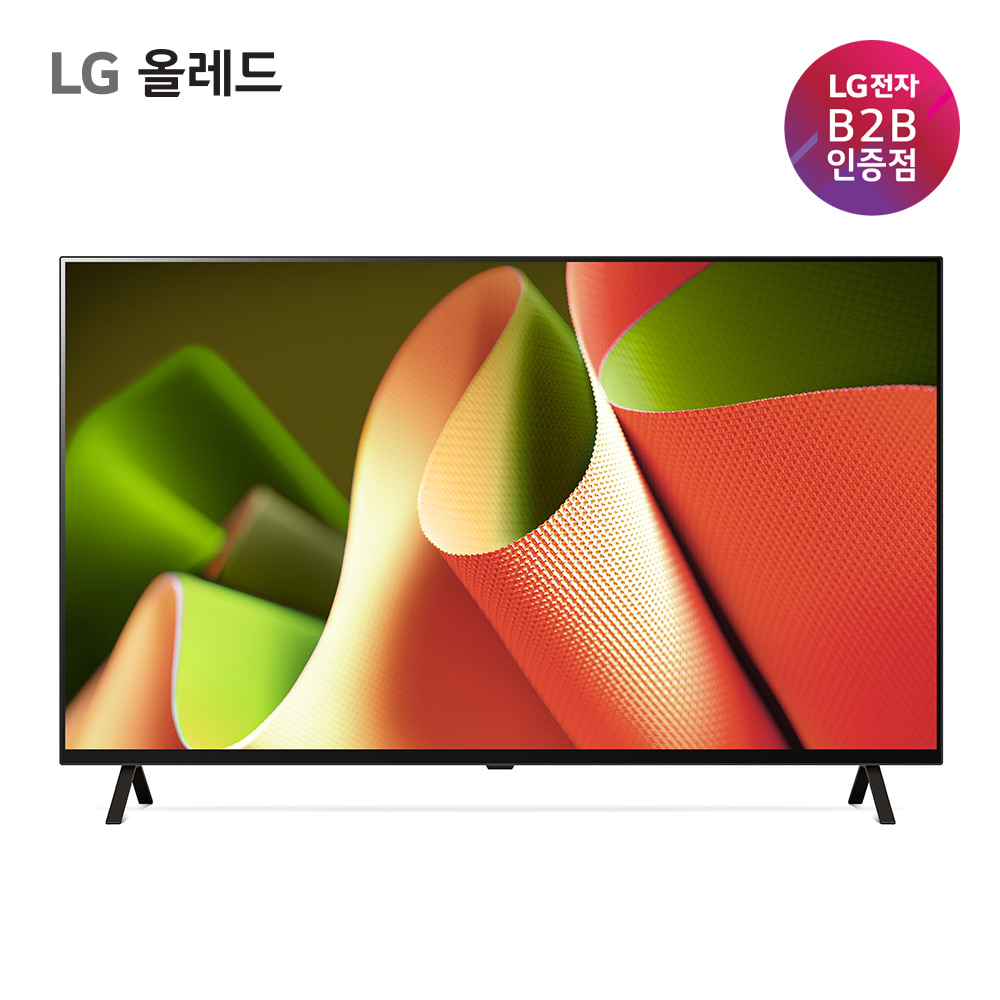 LG 올레드 TV 65인치 OLED65B4SNA 벽걸이 공식판매점